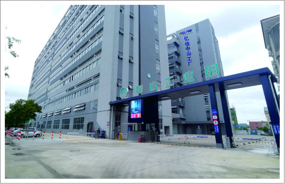 必发中山制品组装分厂